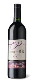紫波フルーツパーク 紫波 プレミアム メルロー 750ml 赤 辛口 ミディアムボディ 日本ワイン 国内産葡萄100％使用 アルコール分12%