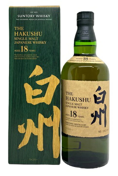 楽天市場】【神奈川県内配送限定】 サントリー シングルモルト  