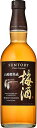 山崎蒸溜所貯蔵 サントリー 梅酒 山崎樽熟成 ウイスキーブレンド 750ml カートンなし