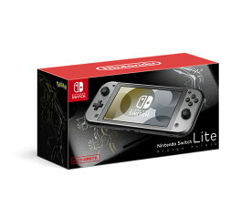 Nintendo Switch Lite ディアルガ パルキア 新品 在庫あり