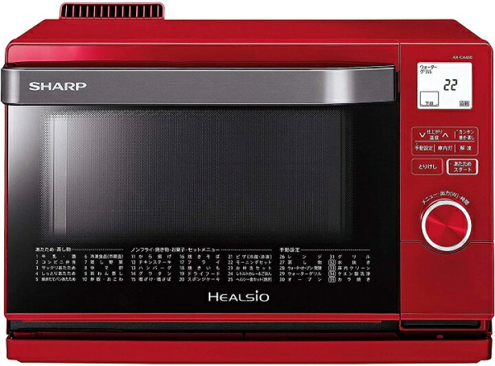 楽天市場】SHARP シャープ HEALSiO AX-CA400-R スチームオーブンレンジ 