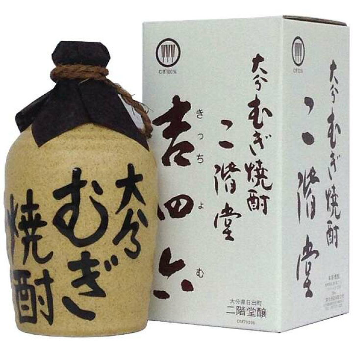 楽天市場】【神奈川県配送限定】吉四六 壷 1ケース 25度 720ml 麦焼酎 