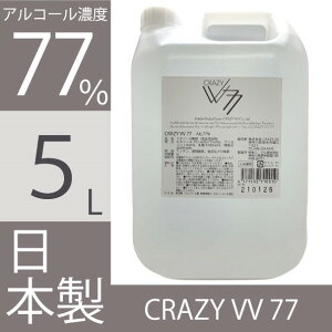 パストリーゼ77 5lの通販 価格比較 価格 Com パストリーゼ77 5lの通販 価格比較 価格 Com