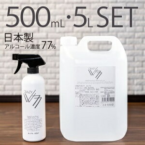 { Hi\ AR[ŉt CRAZY VV77 2SET 5L lւp 500ml Xv[{g AR[  L ZxG^m[ 77% HiY