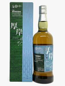   700ml J[gt ufbh ECXL[ Wpj[YECXL[ ݃ECXL[ ݏ AKKESHI