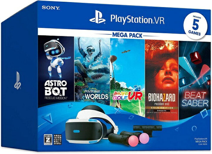楽天市場】【訳あり】 PlayStation VR MEGA PACK CUHJ-16010 新品 在庫 