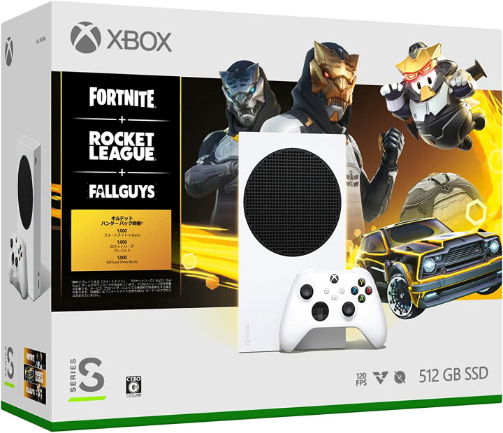 楽天市場】Xbox Series S フォートナイト ロケットリーグ フォール 