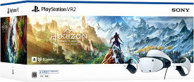 PlayStation VR2"Horizon Call of the Mountain" 同梱版 CFIJ-17001 新品 在庫あり