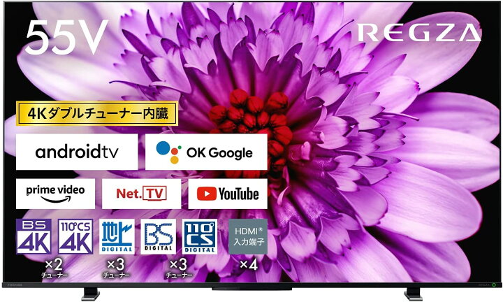楽天市場】東芝 REGZA レグザ 55V型 4K液晶テレビ 55M550K 4K 