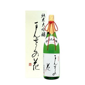日の丸醸造 まんさくの花 純米大吟醸 1800ml 秋田