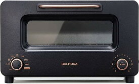 BALMUDA バルミューダ The Toaster Pro ザ・トースター プロ K05A-SE ブラック 新品 在庫あり