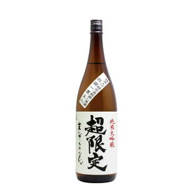 日の丸醸造 まんさくの花 超限定 純米大吟醸 1800ml 秋田