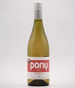 ����B�����[�h PONY �|�j�[ �I�����W�F�b�B 2023 750ml �h�� �I�����W���C�� ���{���C�� �A���R�[����12.5% �R��
