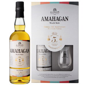 _ AMAHAGAN [hg Edition 5th Anniversary 700ml J[gEOXt 47x Vi ݌ɗL