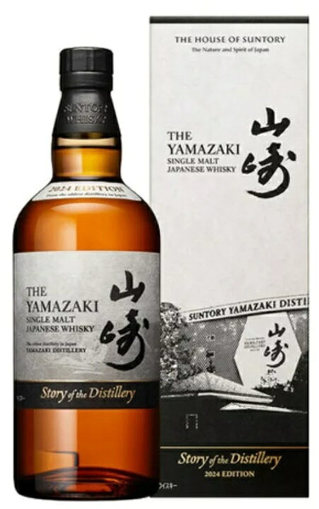 楽天市場】サントリーウイスキー 山崎 Story of the Distillery 2024 