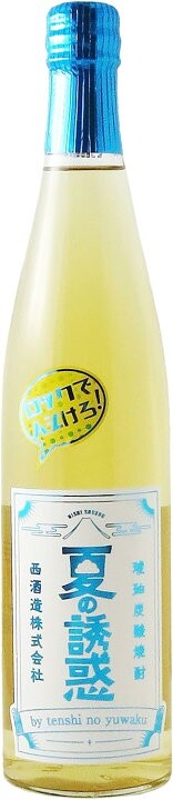 楽天市場】西酒造 夏の誘惑 琥珀炭酸焼酎 10度 500ml 鹿児島  