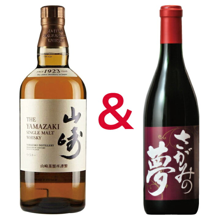 楽天市場】山崎 1本 さがみの夢ワイン レギュラー 1本 【セット販売 
