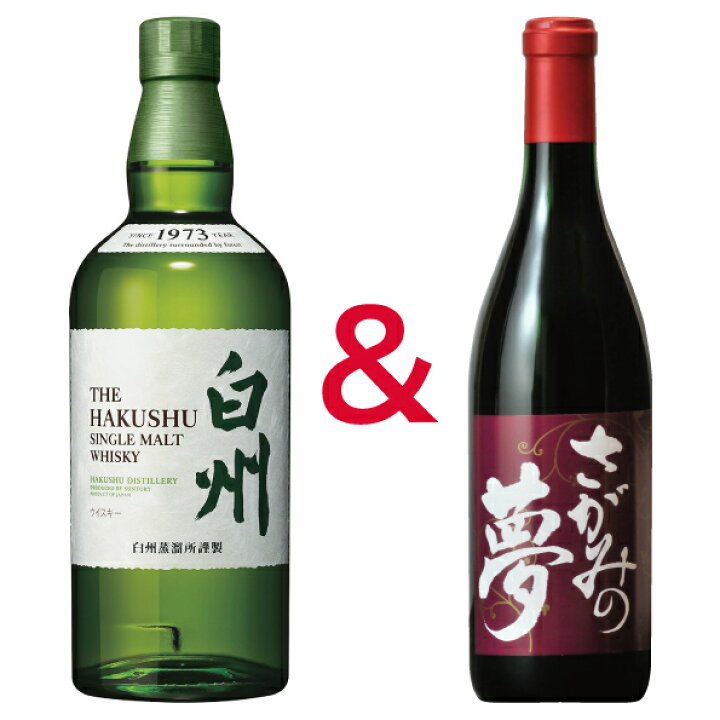楽天市場】白州 1本 さがみの夢ワイン レギュラー 1本 【セット販売 