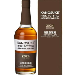 �ÔV�������� �ÔV�� HIOKI POT STILL 2024 LIMITED EDITION ���u�|�b�g�X�`��2024���~�e�b�h�G�f�B�V���� 53�x 700ml �J�[�g���t�� KANOSUKE