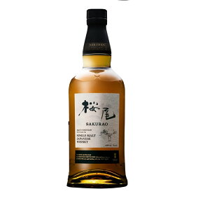 SAKURAO  VOg Wpj[Y ECXL[ 43x 700ml J[g
