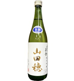 齋彌酒造店 雪の茅舎 純米吟醸 山田穂 生酒 720ml 要冷蔵 クール便 秋田 saiya yukinobosha