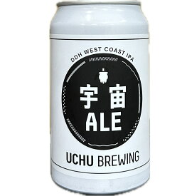 宇宙 ブルーイング ビール ALE エール DDH WEST COAST IPA 350ml 要冷蔵 クール便 山梨 uchu 宇宙ビール 賞味期限：25.9.9