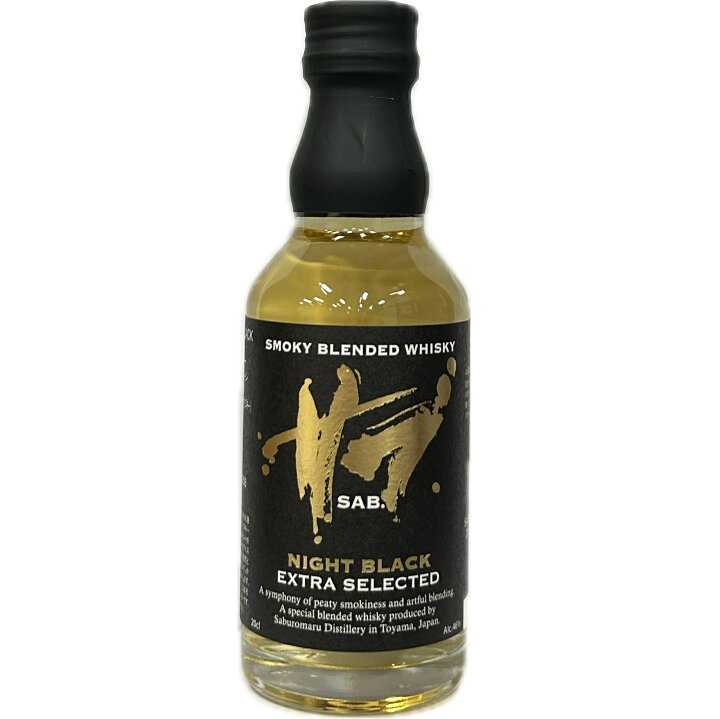 楽天市場】若鶴酒造 SAB. NIGHT BLACK サブ. ナイトブラック 200ml 