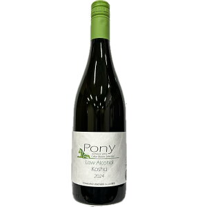 ����B�����[�h Pony Low Alcohol �b�B 2024 �|�j�[���[�A���R�[���������イ 750ml �����C�� ���{���C�� �A���R�[����9.0% �R�� Comazono Vinyard