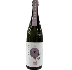 やちや酒造 加賀鶴 特別純米〜寒露仕上げ〜 720ml 石川