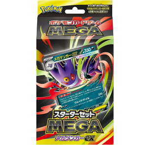 |PJ[hQ[ MEGA X^[^[ZbgMEGA K QK[ex Vi J ݌ɗL POKEMON |PJ