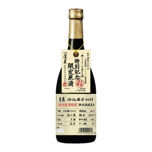 H ق炢 2025NԊOi ʋLO茴 003 720ml  nӎ𑢓X  HOURAI ʌ̔