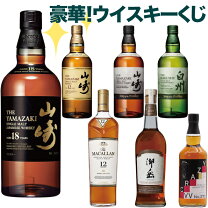 楽天市場】山崎 白州 セット（ビール・洋酒）の通販