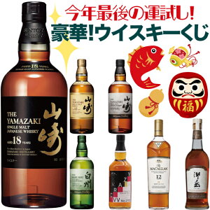 �y��11�e ���i�����m�F�K�{�z�y���؃E�C�X�L�[����120�Z�b�g����z�R��18�N �R��12�N �R��Story of the Distillery 2024 ���BStory of the Distillery 2024 �}�b�J����12�N ��x2025 CRAZY VV ONTAKE SINGLE CASK WHISKY ��