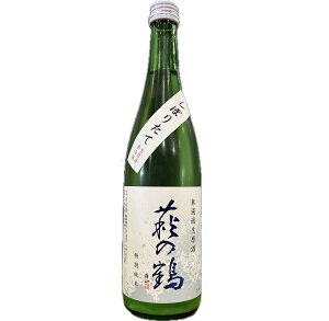 ���̒� �͂��̂� ���ڂ肽�� ���ʏ��Ė��h�ߐ����� ���肪��� 720ml ����� �͂��̂��ゼ�� �v�① �N�[���� �{�錧 haginotsuru