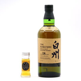 量り売り 白州18年 はくしゅう18ねん HAKUSHU 18 Year Old 30ml SUNTORY サントリー シングルモルト ジャパニーズウイスキー 詰め替え お試し ウイスキー
