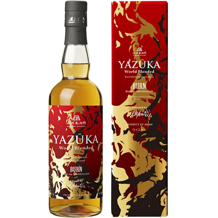 楽天市場】長濱蒸留所 YAZUKA ヤズーカ ワールド ブレンデッド “BURN 
