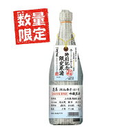 渡辺酒造店 蓬莱 2026番外酒 特別記念限定原酒151号 720ml 日本酒 岐阜 飛騨 限定酒 原酒 吟醸原酒 数量…