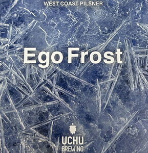 �����イ�u���[�C���O Ego Frost �G�S�t���X�g 350ml �F���r�[�� UCHU BREWING WEST COAST PILSNER �E�G�X�g�R�[�X�g�s���X�i�[ �N���t�g�r�[�� �r�[�� ���Y�r�[�� �s���X�i�[ �z�b�v