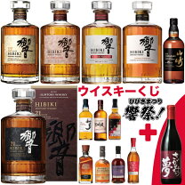 楽天市場】響17年 山崎12年 セットの通販 
