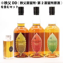 楽天市場】イチローズモルト 3本セットの通販