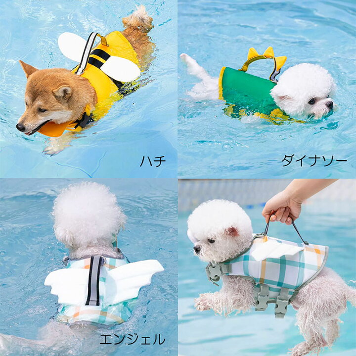 楽天市場】【ポイント20倍】【送料無料】犬服 ドッグウェア 夏 summer 