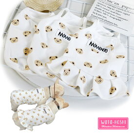 【送料無料】 犬 服 ワンピース キャミソール タンクトップ パンツ スカート 袖なし くま 小型犬 犬用 韓国 人気 ペット服 おしゃれ かわいい SNS映え インスタグラム 犬服 散歩 お出かけ 映える 女の子 男の子 可愛い 洋服 ドッグウェア 夏物 春物 中型犬