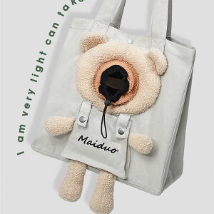 【送料無料】犬服 ドッグウェア 犬 服 ポケット リュック バッグ キャリーバッグ トートバッグ ショルダーバッグ キャンバスバッグ 帆布 ライオン型 お出かけ 散歩 旅行 安全ジッパー 飛び