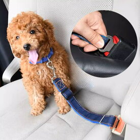 【送料無料】 小型犬 シートベルト 安全ベルト 車用 車内 ドライブ デニム 丈夫