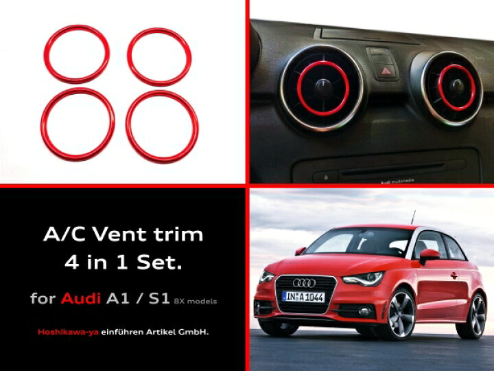 楽天市場】アウディ Audi A1 / S1 (8X)用 3D アルミ アルマイト 