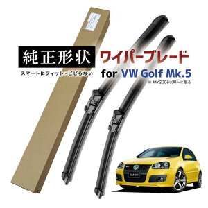 �y�Ԏ��p�i�z �����`�� ���C�p�[ �u���[�h �t�����g2�{�Z�b�g �E�n���h���p VW �S���t5 MY2006�ȍ~�` ���@���A���g�܂� (1K) �����e�t�����R�[�g�ŝ����{�H�Ԃł��r�r��ɂ��� �H��s�v�ł�