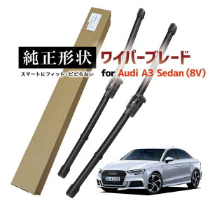 yԎpiz ` Cp[ u[h tg2{Zbg Enhp AEfB Audi A3 / S3 / RS3 Z_ (8V) etR[gŝ{HԂłrrɂ Hsvł񂽂