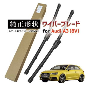 yԎpiz ` Cp[ u[h tg2{Zbg Enhp AEfB Audi A3 / S3 / RS3 X|[cobN Z_ (8V) etR[gŝ{HԂłrrɂ Hs