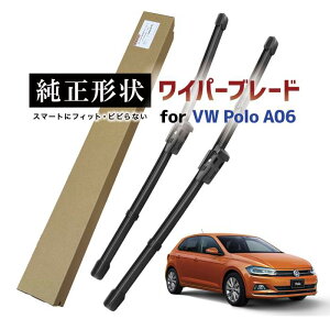 �y�Ԏ��p�i�z �����`�� ���C�p�[ �u���[�h �t�����g2�{�Z�b�g �E�n���h���p VW �|�� Polo A06 (AW1/BZ1) �����e�t�����R�[�g�ŝ����{�H�Ԃł��r�r��ɂ��� �H��s�v�ł��񂽂���� vwwpb-5g-f01