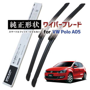 �y�Ԏ��p�i�z �����`�� ���C�p�[ �u���[�h �t�����g2�{�Z�b�g �E�n���h���p VW �|�� Polo A05 (6R/6C) �����e�t�����R�[�g�ŝ����{�H�Ԃł��r�r��ɂ��� �H��s�v�ł��񂽂���� vwwpb-6r-f01